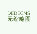 着营业不竭
